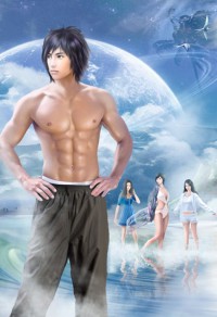 山海圖